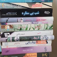 تکی هم داده می شود|کتاب و مجله ادبی|تهران, نیروی هوایی (پیروزی)|دیوار
