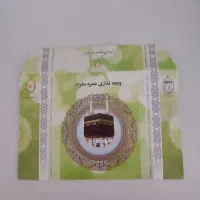 فیش حج عمره