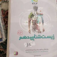 چند عدر کتاب کمک درسی|کتاب و مجله آموزشی|نجف‌آباد, یزدانشهر|دیوار