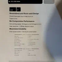 پرینتر تک کاره لیزری samsung 3320ND|پرینتر، اسکنر، کپی، فکس|تهران, ایرانشهر|دیوار