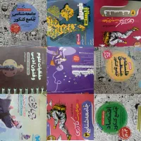 کتاب های انسانی