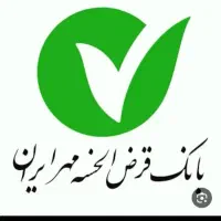 خریدار وام امتیازی بانک مهر هستم فوری نقد
