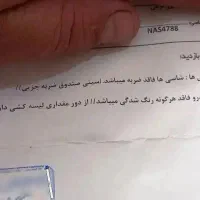 تیبا۲ مدل ۹۷ بدون رنگ در حد صفر|خودرو سواری و وانت|سرپل ذهاب, |دیوار