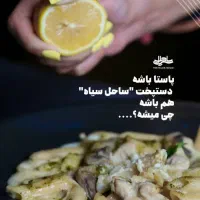 واگذاری ۳۰ ٪ از کافه رستوران|فروش مغازه و غرفه|مشهد, وکیل‌آباد|دیوار