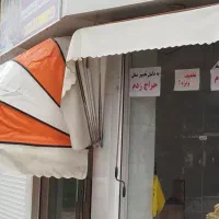 آفتاب‌گیر دستی