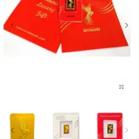 شمش طلا 300 سوتی 24 عیار|جواهرات|چهارباغ, |دیوار