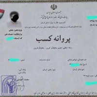 تعمیرکار یخچال فریزر تعمیرات یخچال سیار و مغازه