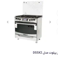 گاز پیلوت مدل ds5x2  فردار نو
