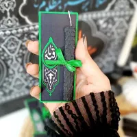 شمع محرم