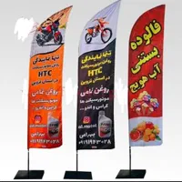 مـرکز تولیـ.ـدی پرچـ.ـم مدل ایستـ.ــاده ایتالیایی|تابلو، نقاشی، عکس|نورآباد, |دیوار