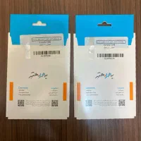 دو عدد سیم کارت ۱۵۱ صفر مخابراتی