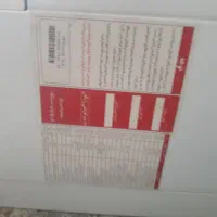 پکیج ۲۶ هزار ایساتیس