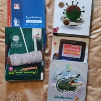 کتاب کار رشته تجربی