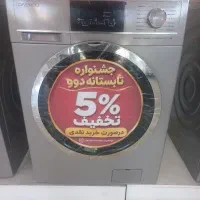 لباسشویی ۸۳۰ دوو