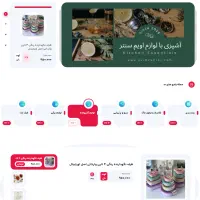 طراحی سایت|خدمات رایانه‌ای و موبایل|اردبیل, |دیوار