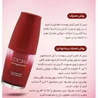 سرم روشن کننده صورت لدورا|آرایشی، بهداشتی، درمانی|رشت, نامجو|دیوار