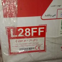 پکیج شوفاژ دیواری ایران رادیاتور L28FF تا۲۳۰متر|آبگرمکن، پکیج، شوفاژ|کرمانشاه, |دیوار
