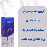 محصولات نانو|لوازم نظافت|تهران, عباسی|دیوار