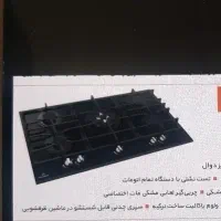 اجاق گاز رومیزی برند پالرمو مدلpSG52