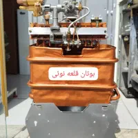 آبگرمکن کارکرده بوتان|آبگرمکن، پکیج، شوفاژ|قرچک, میرزائی شمالی|دیوار