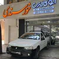 وانت آریسان کارکرده (۱۴۰۴) کم کار KHORSANDI