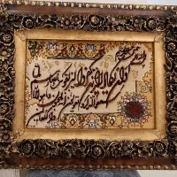 تابلو فرش دستبافت