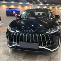 تحویل فوری tissan