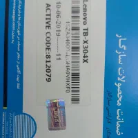 تبلت دانش اموزی و بازی|تبلت|قم, آزادگان|دیوار