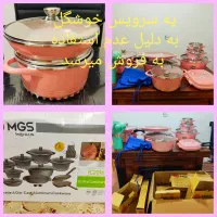 سرویس قابلمه رینگی MGS نو۱۲ میلیون و ۵۰۰