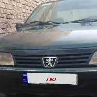 آردی 83