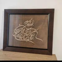 تابلو معرق