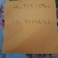 ۰۱۱۳۲۳۹۵۳۰۰