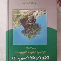 کتاب های ارشد