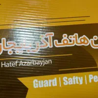کفش ایمنی|کیف، کفش، کمربند|سبزوار, امیر کبیر|دیوار