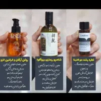 لوازم آرایشی|آرایشی، بهداشتی، درمانی|پارس‌آباد, |دیوار