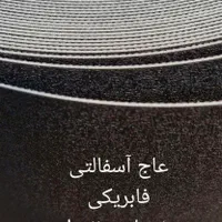 تسمه و روغن تردمیل|تجهیزات ورزشی|تهران, فردوسی|دیوار