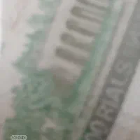 وام