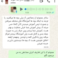 آموزش تخصصی زبان انگلیسی نوجوانان|خدمات آموزشی|شیراز, قدوسی غربی|دیوار
