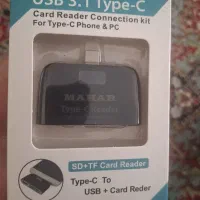 رم ریدر تایپ سی