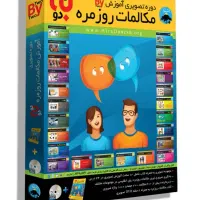 راهنمایی کنید