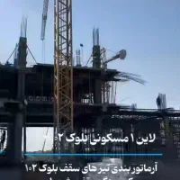 ۸۲ متر رونیکا پالاس حاج رحیم قربانی/چیتگر/دریاچه|پیش‌فروش املاک|تهران, شهرک دانشگاه|دیوار