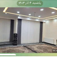 پرده|پرده، رانر، رومیزی|سیرجان, |دیوار