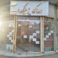 پیش فروش آپارتمان