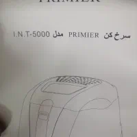 سرخ کن نو|اجاق گاز و لوازم برقی پخت‌وپز|کاشان, کارگر|دیوار