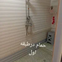 خانه در باغ معروف|اجارهٔ خانه و ویلا|تبریز, |دیوار