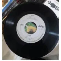 صفحه گرامافون