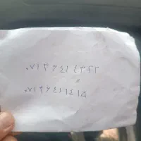 فروش خط رند شهری صدرا