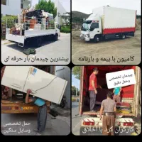 باربری حمل و نقل زنگنه|خدمات حمل و نقل|اهواز, گلستان|دیوار