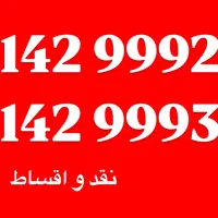 0912.132.89.86|سیمکارت|تهران, فرمانیه|دیوار