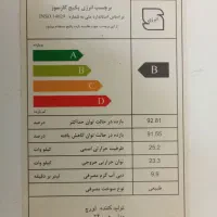 ابگرمکن